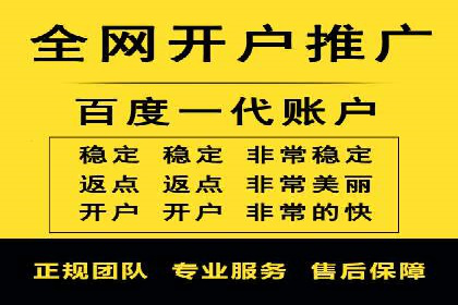 百度竞价托管运营的五大成功案例及策略