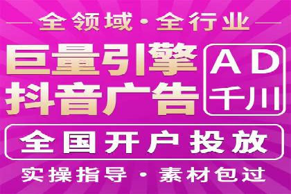 精准定位：信息流广告推广的关键所在