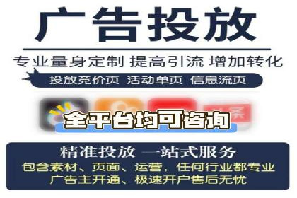 360信息流广告：制造业营销策略揭秘